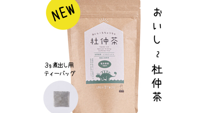 茶の味 グッとくるBOX('03「茶の味」製作委員会)〈5000個限定生産・3… 茶の味 グッとくるBOX(03「茶の味」製作委員会)〈5000個限定